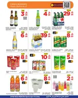 عروض وهج مارت السعودية من ٢١ حتى ٢٨ شوال ١٤٤٧ هـ (٩ إلى ١٦ أبريل ٢٠٢٦) عروض وقت الأنتعاش - وهج مارت - السعودية - 9 ابريل 2026 – 16 ابريل 2026 - صفحة 8