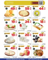 عروض وهج مارت السعودية من ٢١ حتى ٢٨ شوال ١٤٤٧ هـ (٩ إلى ١٦ أبريل ٢٠٢٦) عروض وقت الأنتعاش - وهج مارت - السعودية - 9 ابريل 2026 – 16 ابريل 2026 - صفحة 17