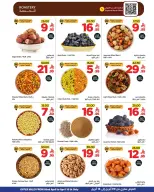 عروض وهج مارت السعودية من ٢١ حتى ٢٨ شوال ١٤٤٧ هـ (٩ إلى ١٦ أبريل ٢٠٢٦) عروض وقت الأنتعاش - وهج مارت - السعودية - 9 ابريل 2026 – 16 ابريل 2026 - صفحة 16