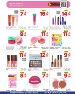 عروض وهج مارت السعودية من ٢١ حتى ٢٨ شوال ١٤٤٧ هـ (٩ إلى ١٦ أبريل ٢٠٢٦) توفير أكثر - وهج مارت - السعودية - 9 ابريل 2026 – 16 ابريل 2026 - صفحة 12