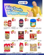 عروض وهج مارت السعودية من ٢١ حتى ٢٨ شوال ١٤٤٧ هـ (٩ إلى ١٦ أبريل ٢٠٢٦) توفير أكثر - وهج مارت - السعودية - 9 ابريل 2026 – 16 ابريل 2026 - صفحة 1