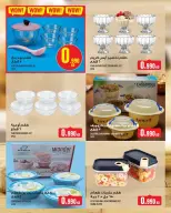 Ofertas de Monoprix Kuwait Centro comercial Assima de 9 a 15 abril 2026 ofertas semanales - Monoprix - Kuwait - 9 abril 2026 – 15 abril 2026 - Página 25