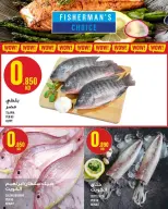 Ofertas de Monoprix Kuwait Centro comercial Assima de 9 a 15 abril 2026 ofertas semanales - Monoprix - Kuwait - 9 abril 2026 – 15 abril 2026 - Página 4