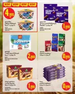 Ofertas de Monoprix Kuwait Centro comercial Assima de 9 a 15 abril 2026 ofertas semanales - Monoprix - Kuwait - 9 abril 2026 – 15 abril 2026 - Página 19