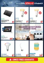 Xcite Kuwait offers from 8 to 14 April 2026 Discounts Offers and more - Xcite - Kuwait - 8 April 2026 – 14 April 2026 - Page 23