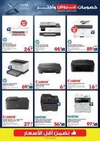 Xcite Kuwait offers from 8 to 14 April 2026 Discounts Offers and more - Xcite - Kuwait - 8 April 2026 – 14 April 2026 - Page 17