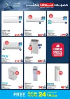 Xcite Kuwait offers from 8 to 14 April 2026 Discounts Offers and more - Xcite - Kuwait - 8 April 2026 – 14 April 2026 - Page 25