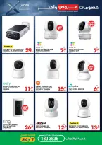 Xcite Kuwait offers from 8 to 14 April 2026 Discounts Offers and more - Xcite - Kuwait - 8 April 2026 – 14 April 2026 - Page 20
