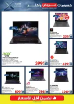 Xcite Kuwait offers from 8 to 14 April 2026 Discounts Offers and more - Xcite - Kuwait - 8 April 2026 – 14 April 2026 - Page 15