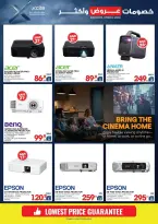 Xcite Kuwait offers from 8 to 14 April 2026 Discounts Offers and more - Xcite - Kuwait - 8 April 2026 – 14 April 2026 - Page 19