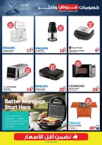 Xcite Kuwait offers from 8 to 14 April 2026 Discounts Offers and more - Xcite - Kuwait - 8 April 2026 – 14 April 2026 - Page 35