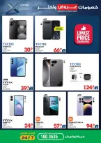 Xcite Kuwait offers from 8 to 14 April 2026 Discounts Offers and more - Xcite - Kuwait - 8 April 2026 – 14 April 2026 - Page 6