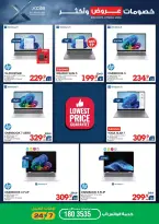 Xcite Kuwait offers from 8 to 14 April 2026 Discounts Offers and more - Xcite - Kuwait - 8 April 2026 – 14 April 2026 - Page 16