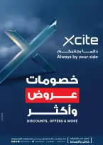 Xcite Kuwait offers from 8 to 14 April 2026 Discounts Offers and more - Xcite - Kuwait - 8 April 2026 – 14 April 2026 - Page 43