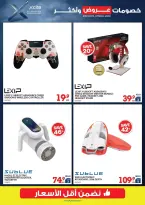Xcite Kuwait offers from 8 to 14 April 2026 Discounts Offers and more - Xcite - Kuwait - 8 April 2026 – 14 April 2026 - Page 11