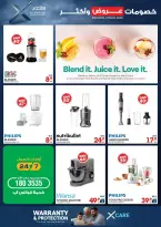 Xcite Kuwait offers from 8 to 14 April 2026 Discounts Offers and more - Xcite - Kuwait - 8 April 2026 – 14 April 2026 - Page 34