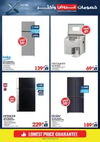Xcite Kuwait offers from 8 to 14 April 2026 Discounts Offers and more - Xcite - Kuwait - 8 April 2026 – 14 April 2026 - Page 26