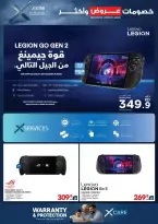 Xcite Kuwait offers from 8 to 14 April 2026 Discounts Offers and more - Xcite - Kuwait - 8 April 2026 – 14 April 2026 - Page 12