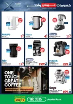 Xcite Kuwait offers from 8 to 14 April 2026 Discounts Offers and more - Xcite - Kuwait - 8 April 2026 – 14 April 2026 - Page 32