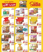 Sulaibikhat Al-Doha co-op Kuwait offers from 10 to 16 April 2026 Miscellaneous discounts in the central markets - Sulaibikhat Al-Doha co-op - Kuwait - 10 April 2026 – 16 April 2026 - Page 2