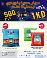 Meem Market Kuwait offers in Alray, Alaqylh from 8 to 11 April 2026 Exclusive Deals - Page 11