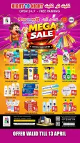 Ofertas de Night to Night Emiratos Árabes Unidos Alnhdh de 10 a 13 abril 2026 MEGAOFERTA - Night to Night - Emiratos Árabes Unidos - 10 abril 2026 – 13 abril 2026 - Página 4