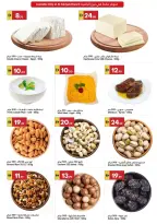 Grandes ahorradores en Gran Mercado Omartz , sucursales Abu Dhabi, del 9 al 15 abril 2026 - Gran Mercado Omartz - Emiratos Árabes Unidos - 9 abril 2026 – 15 abril 2026 - Página 2