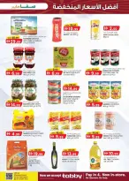 Ofertas de Hipermercado SAFA Emiratos Árabes Unidos Al Ain de 9 a 19 abril 2026 Precio súper bajo - Hipermercado SAFA - Emiratos Árabes Unidos - 9 abril 2026 – 19 abril 2026 - Página 3