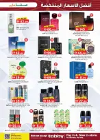 Ofertas de Hipermercado SAFA Emiratos Árabes Unidos Al Ain de 9 a 19 abril 2026 Precio súper bajo - Hipermercado SAFA - Emiratos Árabes Unidos - 9 abril 2026 – 19 abril 2026 - Página 7