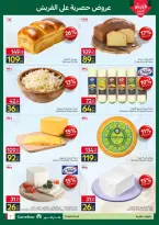 Ofertas de Carrefour Egipto de 9 a 12 abril 2026 Ofertas de Comida Fresca - Página 7