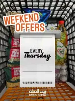 Weekend Deals at Gomla House, from 9 to 11 April 2026 - Page 1