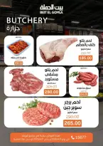 Weekend Deals at Gomla House, from 9 to 11 April 2026 - Page 3