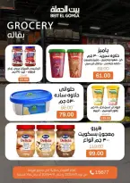 Weekend Deals at Gomla House, from 9 to 11 April 2026 - Page 14