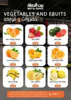 Weekend Deals at Gomla House, from 9 to 11 April 2026 - Page 9