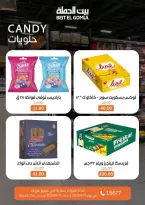 Weekend Deals at Gomla House, from 9 to 11 April 2026 - Page 15