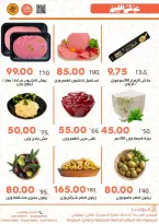 Ofertas de Mercados de Ghallab Egipto Fayoum de 9 a 16 abril 2026 Ofertas de Semana Santa - Mercados de Ghallab - Egipto - 9 abril 2026 – 16 abril 2026 - Página 4