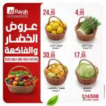 Al Rayah Market Egypt offers from 9 to 13 April 2026 Vegetable and fruit offer - Page 1