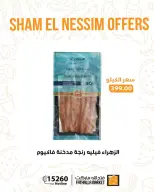 Ofertas de Semana Santa en Mercado de Fathallah, del 9 al 14 abril 2026 - Mercado de Fathallah - Egipto - 9 abril 2026 – 14 abril 2026 - Página 6