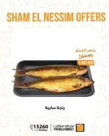 Ofertas de Semana Santa en Mercado de Fathallah, del 9 al 14 abril 2026 - Mercado de Fathallah - Egipto - 9 abril 2026 – 14 abril 2026 - Página 3