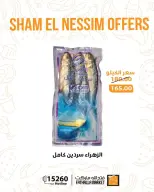 Ofertas de Semana Santa en Mercado de Fathallah, del 9 al 14 abril 2026 - Mercado de Fathallah - Egipto - 9 abril 2026 – 14 abril 2026 - Página 7