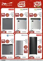 عروض الربيع فى أسواق المرشدى من ٩ حتى ١٢ أبريل ٢٠٢٦ - أسواق المرشدى - مصر - 9 ابريل 2026 – 12 ابريل 2026 - صفحة 3