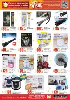 Ofertas de Hipermercado Panda Katar de 9 a 12 abril 2026 Increíbles ofertas de precios semanales - Hipermercado Panda - Katar - 9 abril 2026 – 12 abril 2026 - Página 15
