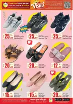 Ofertas de Hipermercado Panda Katar de 9 a 12 abril 2026 Increíbles ofertas de precios semanales - Hipermercado Panda - Katar - 9 abril 2026 – 12 abril 2026 - Página 10