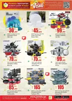 Ofertas de Hipermercado Panda Katar de 9 a 12 abril 2026 Increíbles ofertas de precios semanales - Hipermercado Panda - Katar - 9 abril 2026 – 12 abril 2026 - Página 11