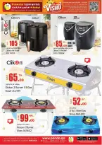 Ofertas de Hipermercado Panda Katar de 9 a 12 abril 2026 Increíbles ofertas de precios semanales - Hipermercado Panda - Katar - 9 abril 2026 – 12 abril 2026 - Página 14