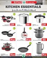Ofertas de SPAR Katar de 9 a 15 abril 2026 Ofertas de la semana - SPAR - Katar - 9 abril 2026 – 15 abril 2026 - Página 5