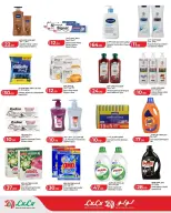 Offres Lulu Hypermarchés Qatar de 9 à 15 avril 2026 Tarifs hebdomadaires - Lulu - Qatar - 9 avril 2026 – 15 avril 2026 - Page 5