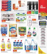 Offres Grand hypermarché Qatar de 6 à 25 avril 2026 Offres Bloo Ming - Grand hypermarché - Qatar - 6 avril 2026 – 25 avril 2026 - Page 11