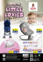 Ofertas de Nesto Oman Salalah de 9 a 18 abril 2026 Ofertas para pequeños amantes - Página 1