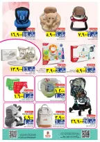 Ofertas de Nesto Oman Salalah de 9 a 18 abril 2026 Ofertas para pequeños amantes - Página 2